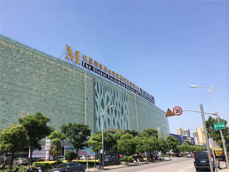 BHC中環(huán)中心