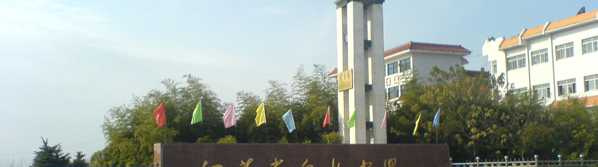 響水經(jīng)濟開發(fā)區(qū)