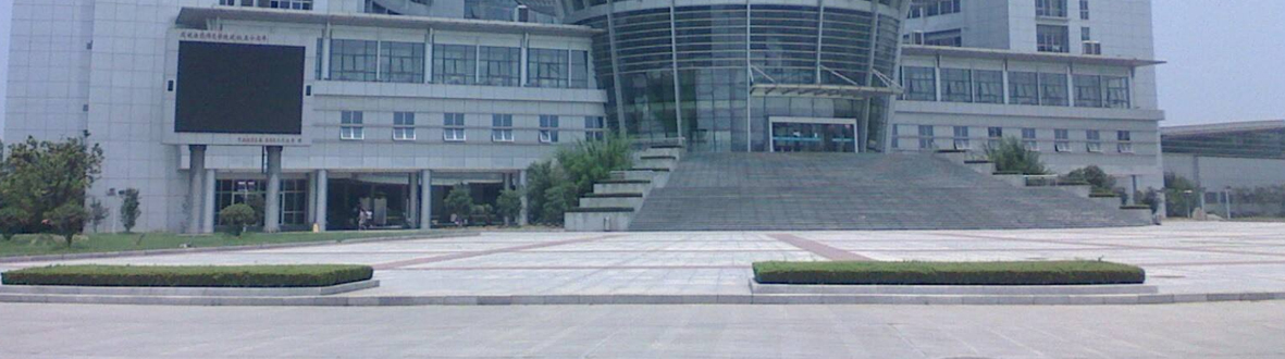 淮安工業(yè)園區(qū)