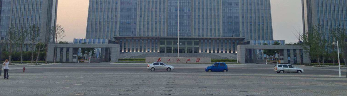 沛縣經(jīng)濟開發(fā)區(qū)