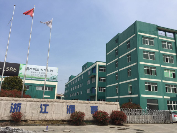 G1625 嘉興海寧市海寧經(jīng)濟開發(fā)區(qū) 獨院3.5萬單層多層廠房辦公樓出租4-6毛/平/天