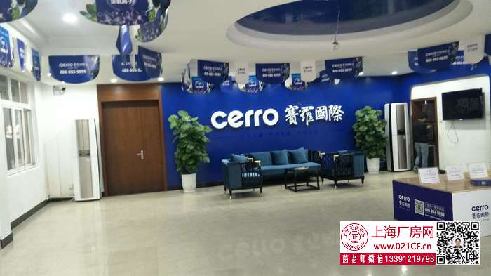 G1749青浦白鶴騰富路 1400平米 高9米 單層倉(cāng)庫(kù)出租