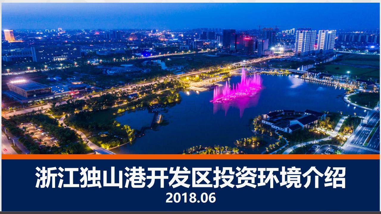 嘉興平湖獨山港工業(yè)土地出售招商 20畝起 政府一手工業(yè)用地出讓招商 廠房低價出租出售