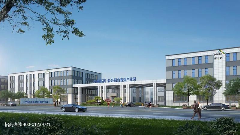 中南高科·長興綠色智造產業(yè)園 浙江湖州長興煤山鎮(zhèn)廠房出售