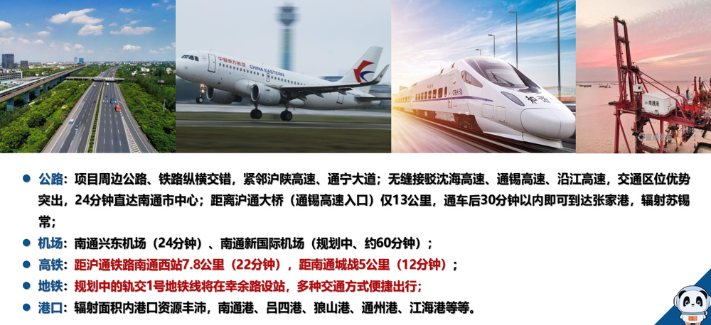 中南高科·南通港閘車創(chuàng)產(chǎn)業(yè)園 (12).jpg