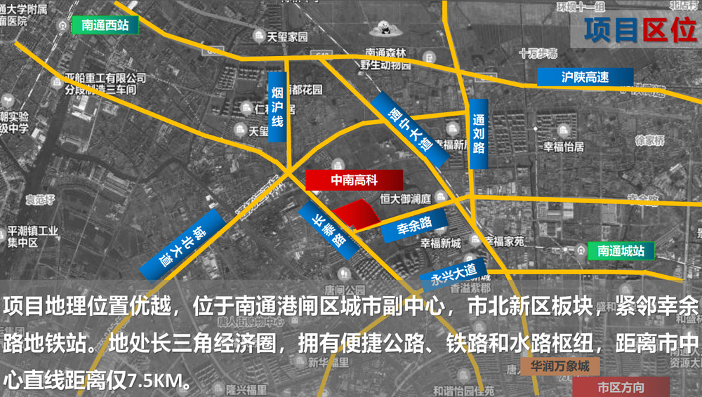 中南高科·南通港閘車創(chuàng)產(chǎn)業(yè)園 (11).jpg