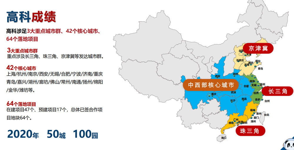 中南高科·南通港閘車創(chuàng)產(chǎn)業(yè)園 (21).jpg