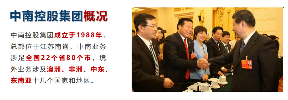 中南高科·南通港閘車創(chuàng)產(chǎn)業(yè)園 (17).jpg