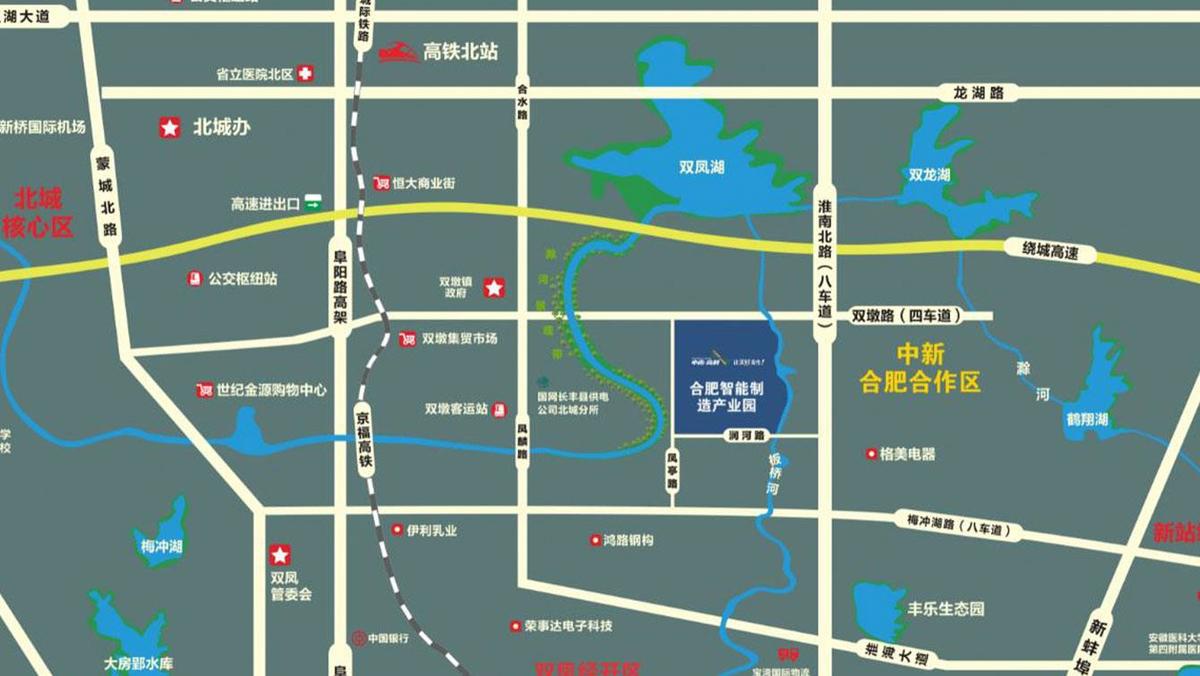 中南高科·合肥北城長(zhǎng)豐雙鳳開(kāi)發(fā)區(qū)雙墩路與鳳亭路交口 可分層廠(chǎng)房出售 600平/層 僅余兩層 現(xiàn)房出售 獨(dú)立產(chǎn)證