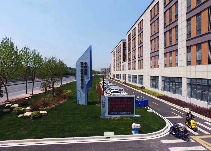 中南高科·常州武進(jìn)廠房出售 一期現(xiàn)房 撿漏 獨(dú)棟2層516平 每層258平 研發(fā)廠房出售 報(bào)價(jià)3500元/平 可談