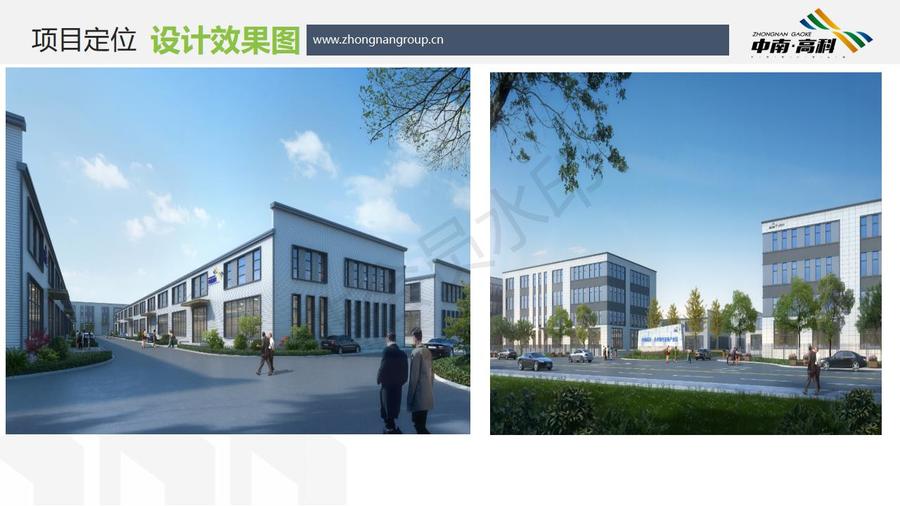 中南高科·長興綠色智造產(chǎn)業(yè)園項(xiàng)目簡介_09.jpg