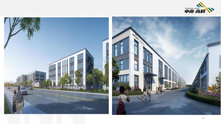 中南高科·長興綠色智造產(chǎn)業(yè)園項(xiàng)目簡介_10.jpg