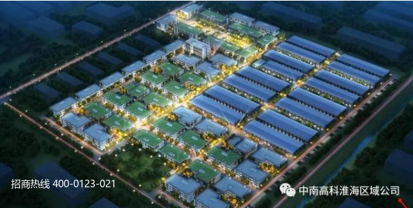 中南高科徐州銅山劉集裝備制造產(chǎn)業(yè)園 單層雙層三層廠房出售招商 1500平起