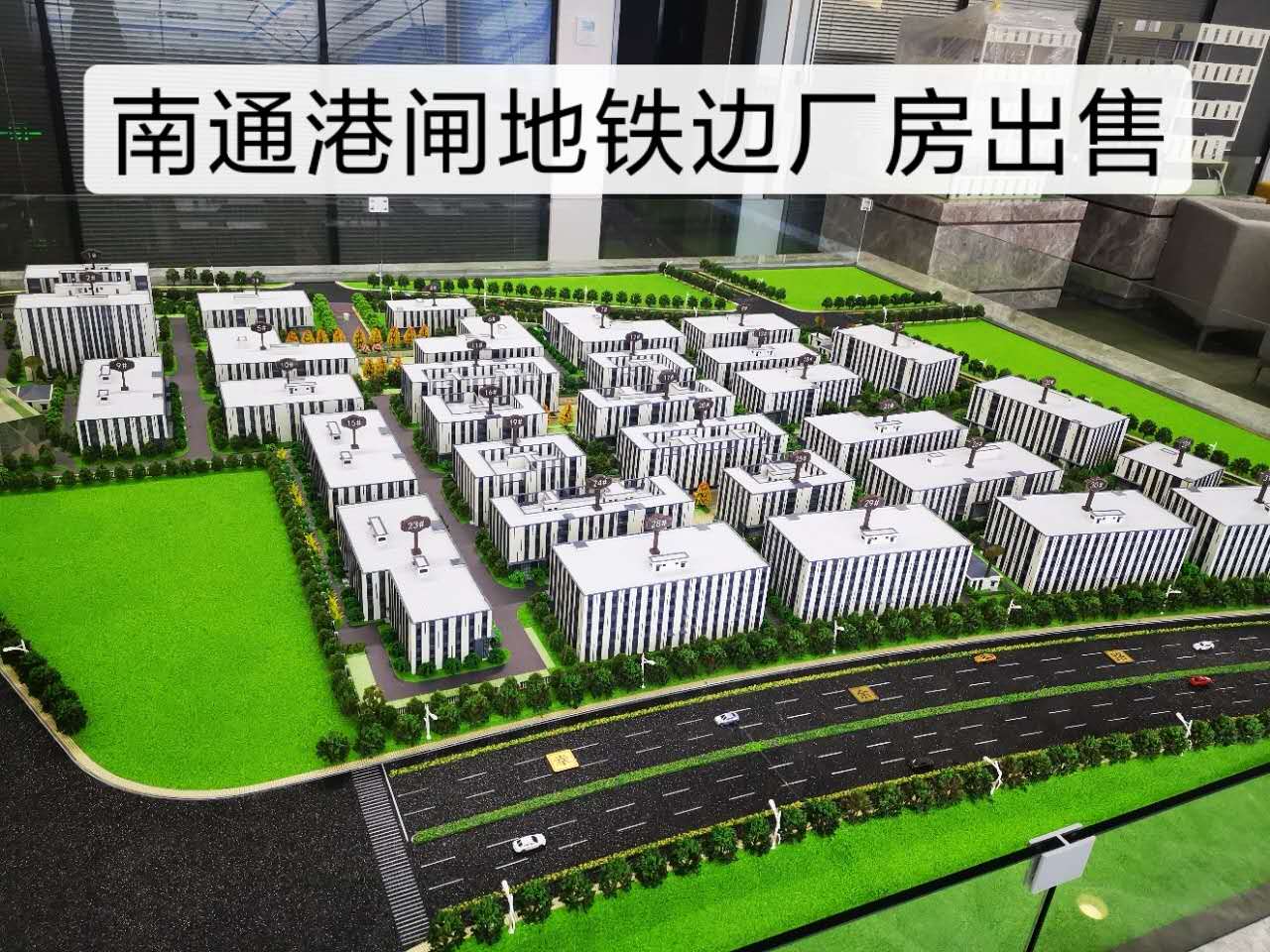 為什么現(xiàn)在出現(xiàn)了出售的獨棟標(biāo)準(zhǔn)廠房？