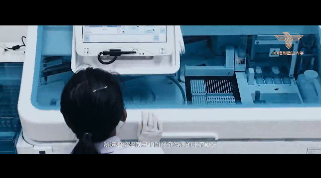 中德制造業(yè)大學(xué)第二課遇見(jiàn)2021吳曉波年終秀“勇敢者的心”，我們廈門見(jiàn)！