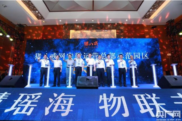 合肥瑤海區(qū)2020年重點(diǎn)招商項(xiàng)目集中簽約 中南高科產(chǎn)業(yè)園與合肥瑤海區(qū)簽約