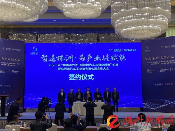 凝聚“硬核”戰(zhàn)斗力！株洲高新區(qū)加強產(chǎn)業(yè)鏈精準招商 黨建引領產(chǎn)業(yè)興 中南高科引入優(yōu)秀企業(yè)入園