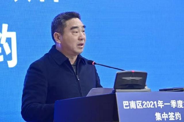 邁好頭部步，喜迎開門紅 重慶巴南集中簽約38個(gè)項(xiàng)目，總投資516億元 引入中南高科產(chǎn)業(yè)園
