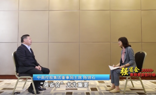 中南集團與貴陽貴安簽署百億工業(yè)基地項目