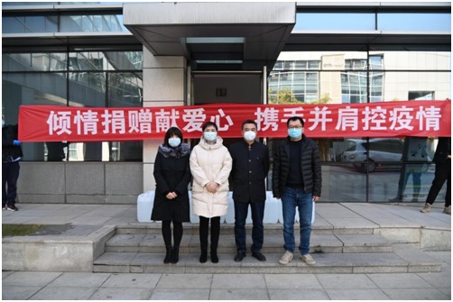 陜西西咸新區(qū)秦漢新城 企業(yè)慷慨解囊 助力戰(zhàn)疫