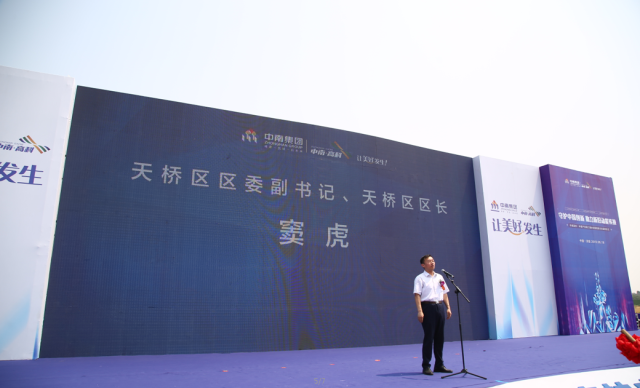 中南高科中德產(chǎn)業(yè)園三期啟動(dòng) 近40家新動(dòng)能企業(yè)明星閃耀