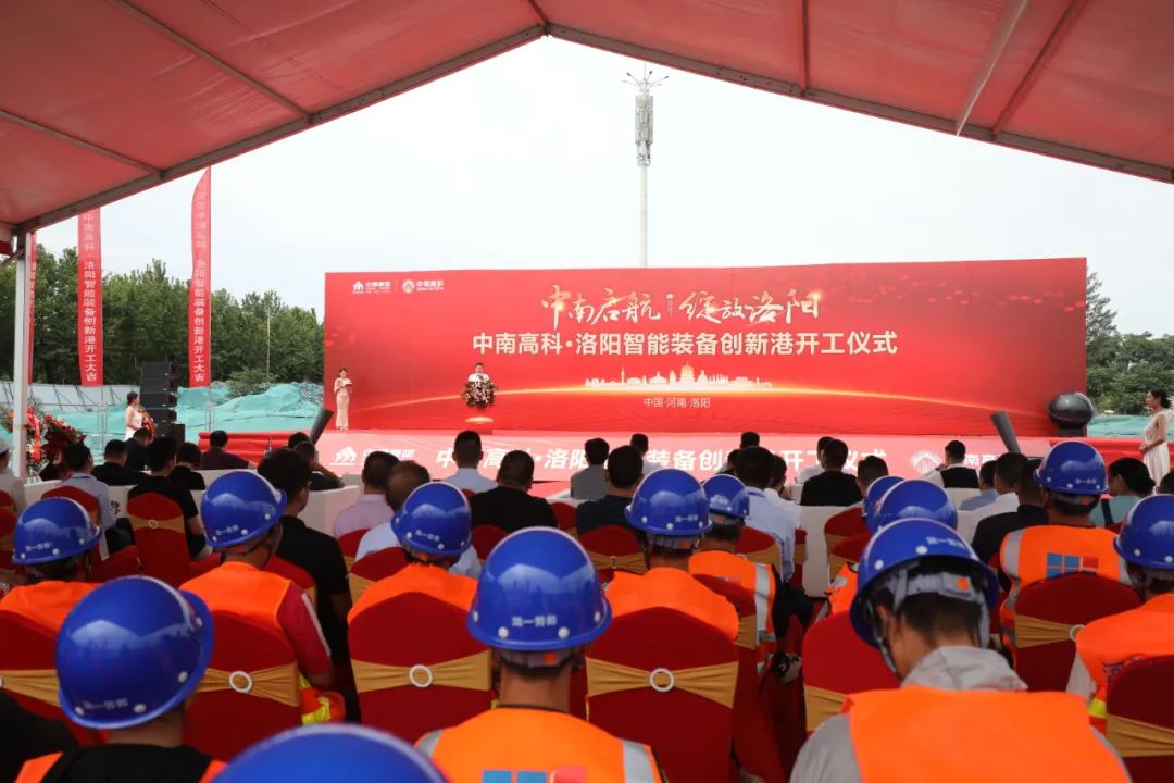 項目為王丨這個項目今日正式在洛龍開工！