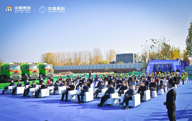 中南高科·燕郊科創(chuàng)智谷產(chǎn)業(yè)園在三河正式開工