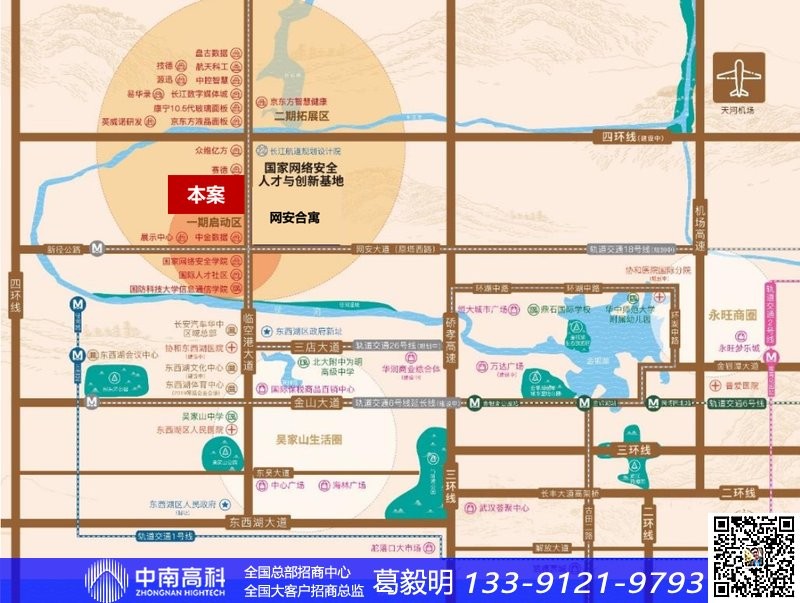 武漢東西湖區(qū)輕型鋼結(jié)構(gòu)廠房光伏材料中南高科可分層分割出售銷售