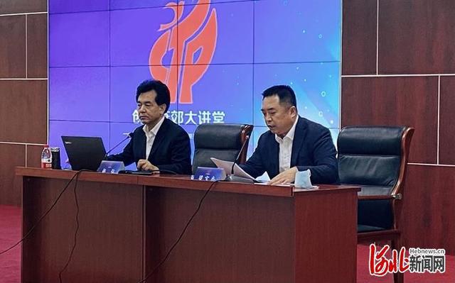 河北廊坊燕郊高新區(qū)“創(chuàng)新燕郊大講堂”正式開班