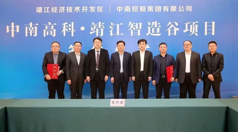 總投資50億元！這個大項目落戶泰州未來有望引入300家企業(yè)……