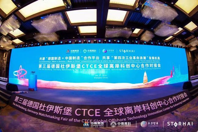 中南高科叢學豐：全力助推區(qū)域產業(yè)轉型 打造服務中國制造業(yè)的超級平臺