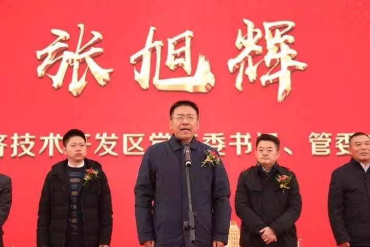 金華開發(fā)區(qū)中南高科·金西創(chuàng)業(yè)創(chuàng)新產(chǎn)業(yè)園項(xiàng)目開工