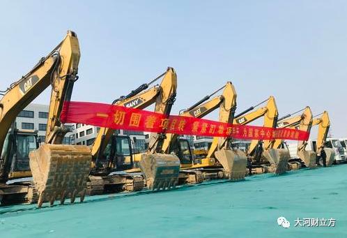 總投資9385億元！鄭州115個(gè)億元以上重點(diǎn)項(xiàng)目集中開工（詳情）