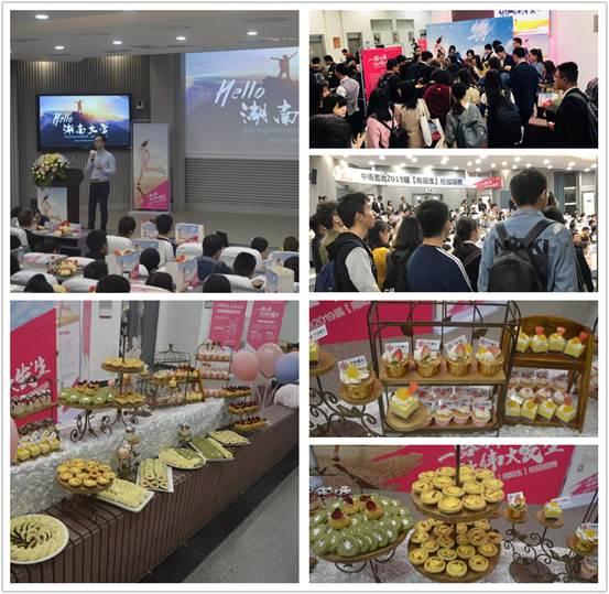 中南置地2019屆【南陽(yáng)生】校園招聘長(zhǎng)沙站宣講會(huì)落幕