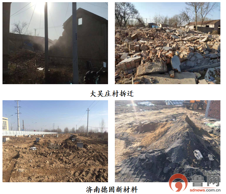 濟南市住建局通報！和潤·尚東企業(yè)公館、中德（濟南）產(chǎn)業(yè)園等23個項目上“黑名單”