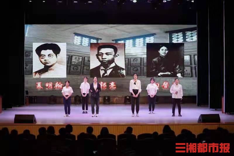 獻(xiàn)禮黨的百年華誕！中南林科大學(xué)子演繹紅色經(jīng)典