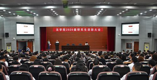 湖南大學(xué)法學(xué)院2020年人才培養(yǎng)更上臺階