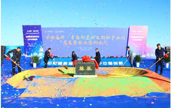 千億級(jí)汽車產(chǎn)業(yè)新城再添新動(dòng)能 中南高科·青島即墨科技創(chuàng)新產(chǎn)業(yè)園開工簽約