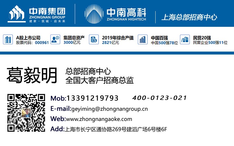 廣東佛山南海信息技術(shù)及電子商務(wù)鋼結(jié)構(gòu)廠房單價(jià)中南高科