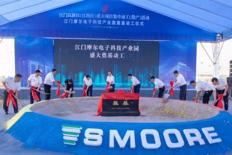 總投資逾325億元！江門72個重大項目集中動工（投產(chǎn)）涉及這些領域……