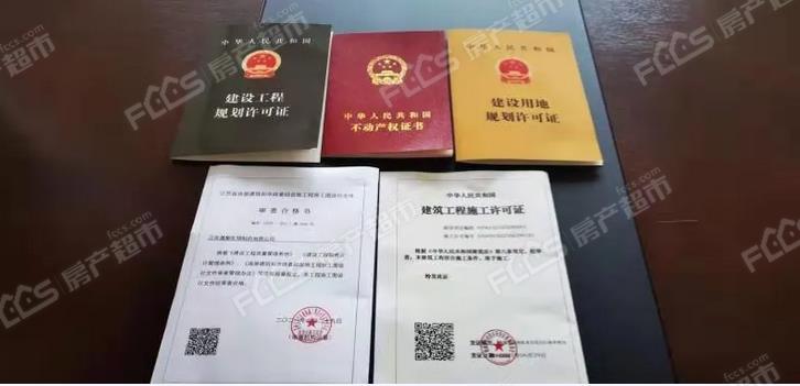 開發(fā)區(qū)推動(dòng)項(xiàng)目五證齊發(fā)、拿地即開工常態(tài)化