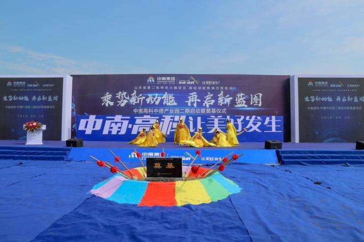 中南高科產(chǎn)業(yè)先行又快又好助力新舊動能轉(zhuǎn)換