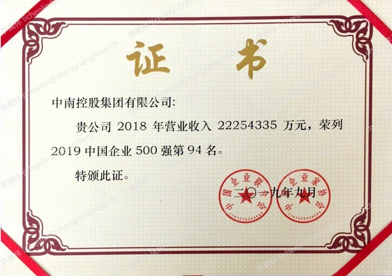 浙江杭州紹興成都市極米科技有限公司廠房出售招商中南高科