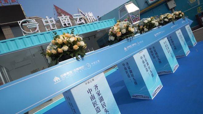 萬眾矚目樂平齊家湖頭排名盤城市展廳盛大開放