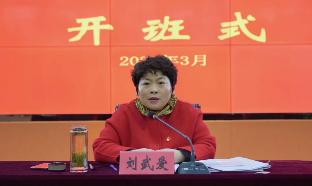 九江八里湖新區(qū)：全體科級干部到王經(jīng)燕組織干部學院“充電”