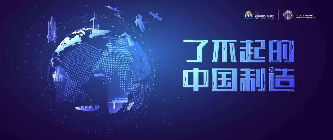 中南科創(chuàng) 智啟天寧 中南高科·常州天寧科創(chuàng)智谷開工典禮暨首批入園企業(yè)集中簽約儀式盛大舉行