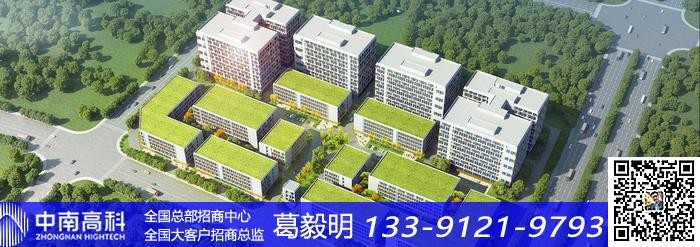 廣東惠州惠城仲愷高新區(qū)新能源汽車產(chǎn)業(yè)廠房多少錢一平中南高科政策優(yōu)惠