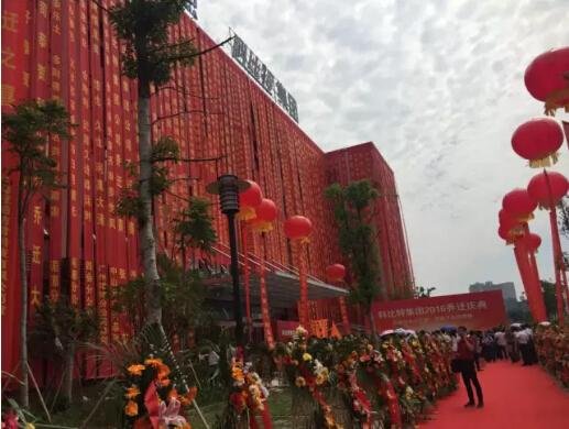 湖南科比特入駐東湖高新長沙國際研創(chuàng)中心