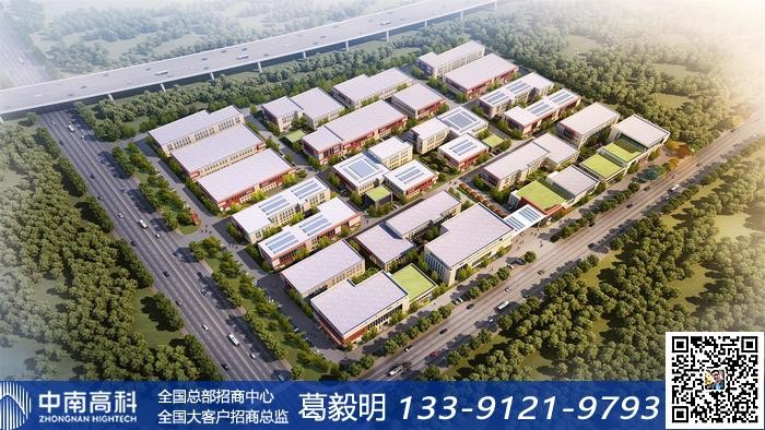中南高科：西安西咸新區(qū)秦漢新城光伏研發(fā)材料廠房倉庫招租開發(fā)商廠房