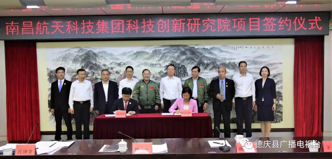 16億元項目簽約、運營中心揭幕肇慶產(chǎn)業(yè)發(fā)展再傳捷報